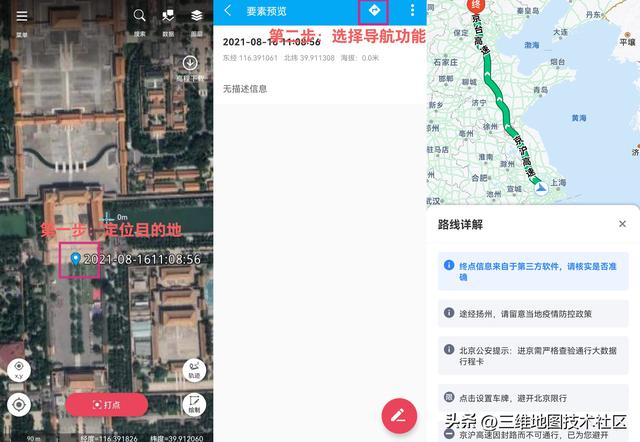 手机kmz文件怎么打开,kmz文件用什么打开手机