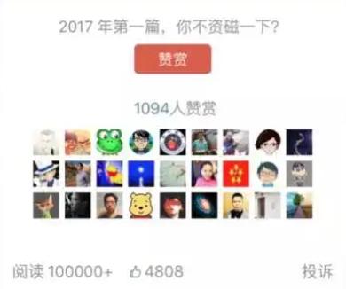 公众号怎么挣钱,个人公众号怎么赚钱的