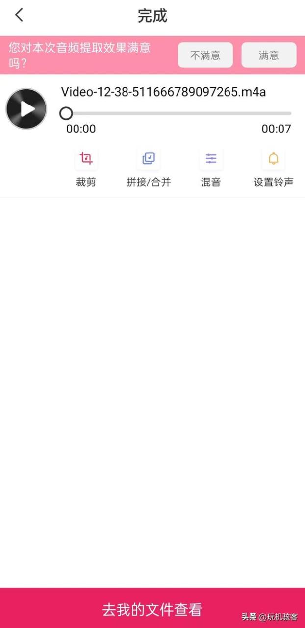乐器伴奏软件app哪个好一点,有乐器伴奏的软件