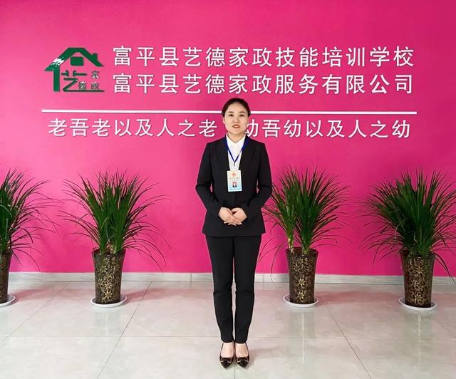 中国家政公司排名前十名,中国家政公司排名前十百度百科