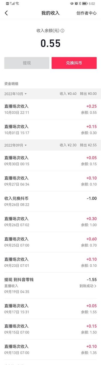 斗斗直播下载,斗直播下载手机版下载