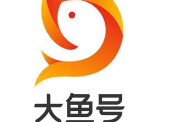 大鱼号注册平台入口,大鱼号手机注册平台入口