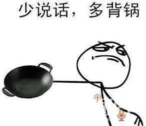 背锅图片搞笑图片,背锅图片搞笑图片大全