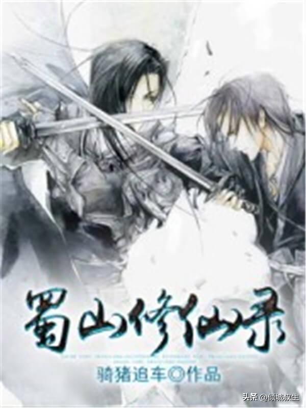 十大公认最好看的玄幻小说完结版，十大公认最好看的玄幻小说完结版下载