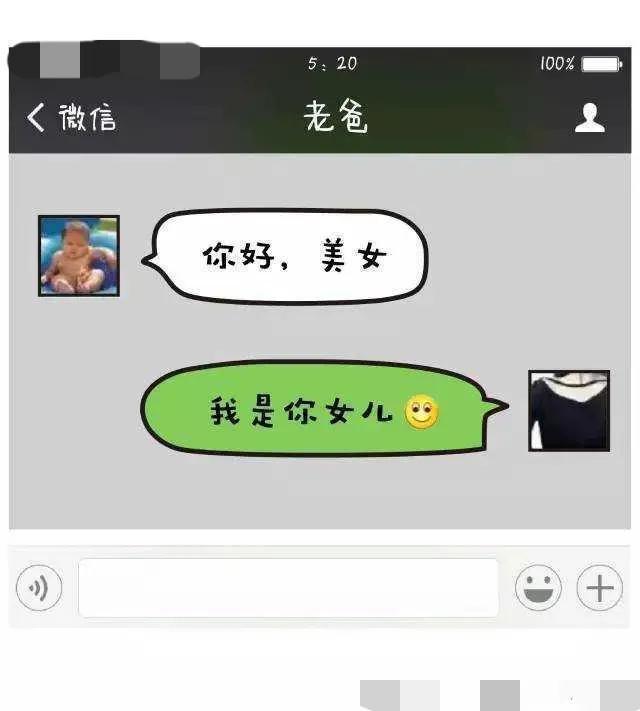 高情商聊天术900句子，高情商聊天话术900句