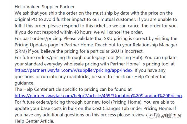 wayfair是什么平台,wayfair是什么平台怎么念