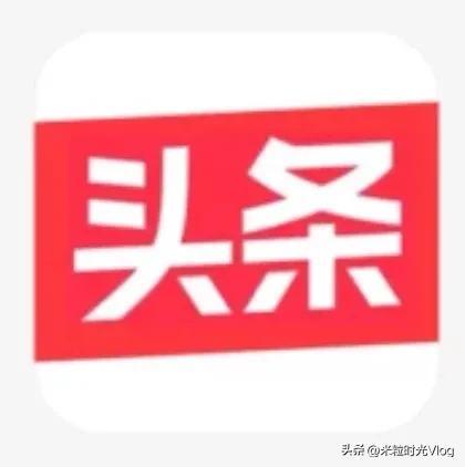 中视频伙伴计划就是坑，中视频伙伴计划赚钱是真的吗