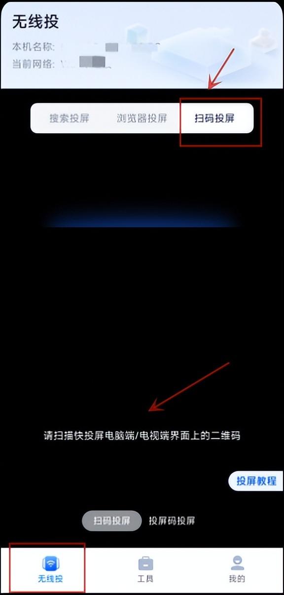 华为手机投屏到电视上怎么放大屏幕,华为手机投屏到电视上怎么放大屏幕画面