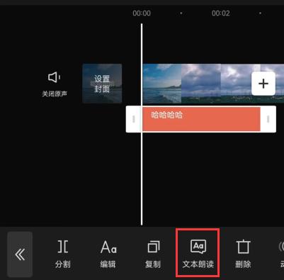 电脑一键成片的剪辑软件,简单剪辑视频的电脑软件