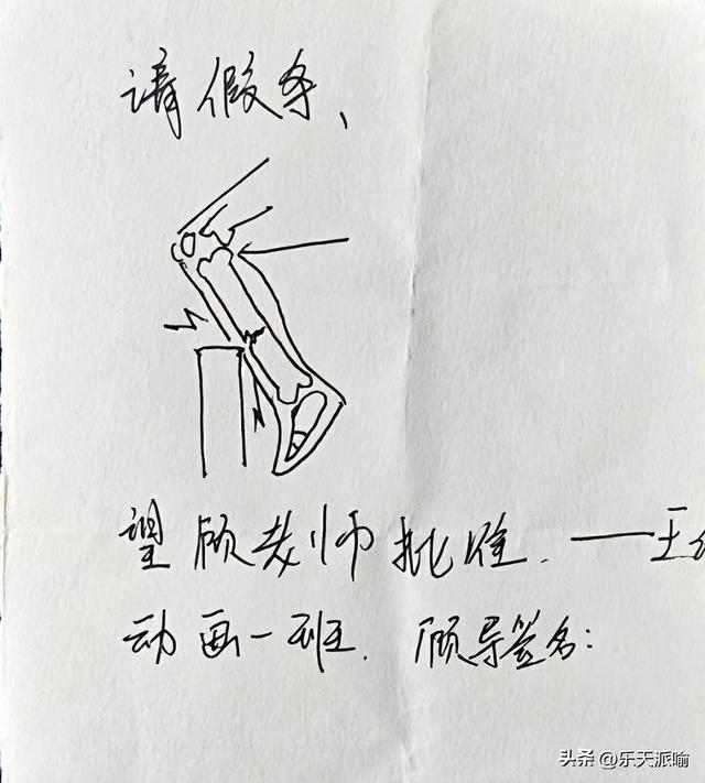 学生100种请假不被拒绝的理由是什么,学生100种请假不被拒绝的理由有哪些