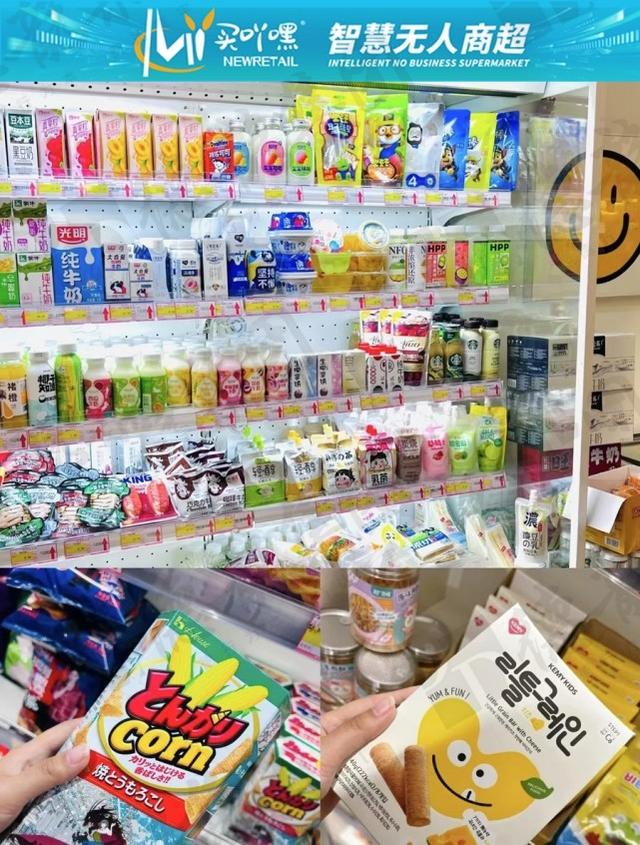 昆明711便利店加盟条件及费用,昆明711便利店有多少家