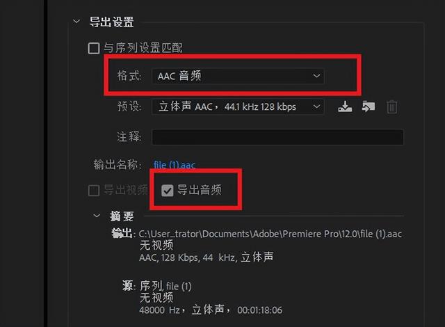 视频中的音频怎么提取出来？