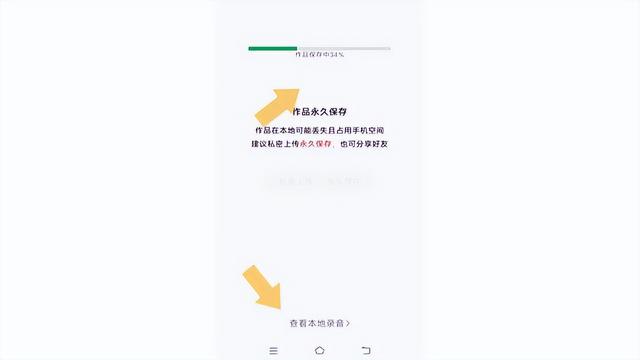 qq音乐怎么把歌曲变成伴奏,qq音乐怎么把歌曲变成伴奏格式