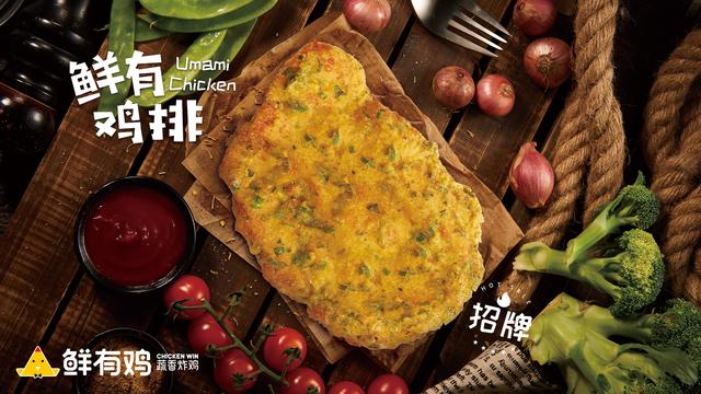 叫了只炸鸡加盟店加盟费多少,叫了只炸鸡加盟多少钱