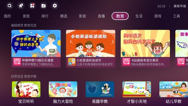 网上课堂app哪个好免费,网上课堂app哪个好免费下载