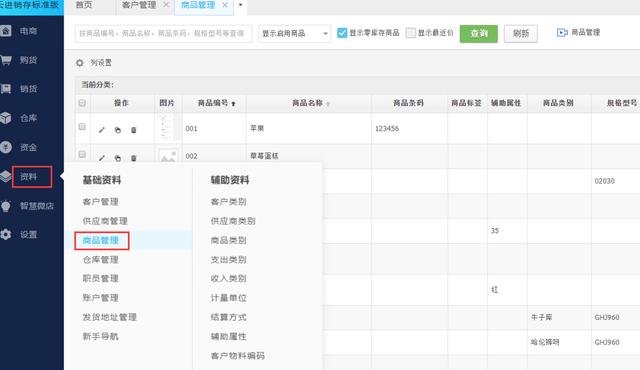 房地产价格策略包括哪些方面,房地产价格策略包括哪些方面内容
