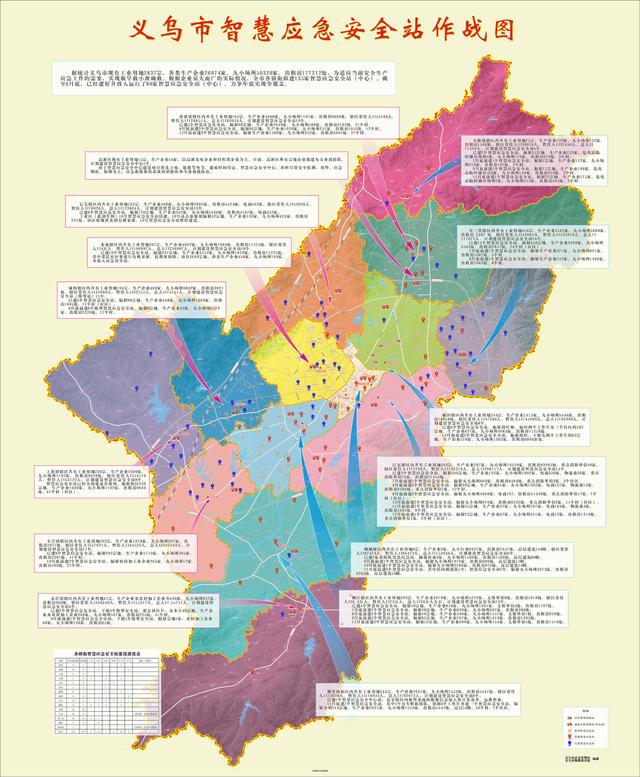 道路救援怎么推广全删除，道路救援怎么取消