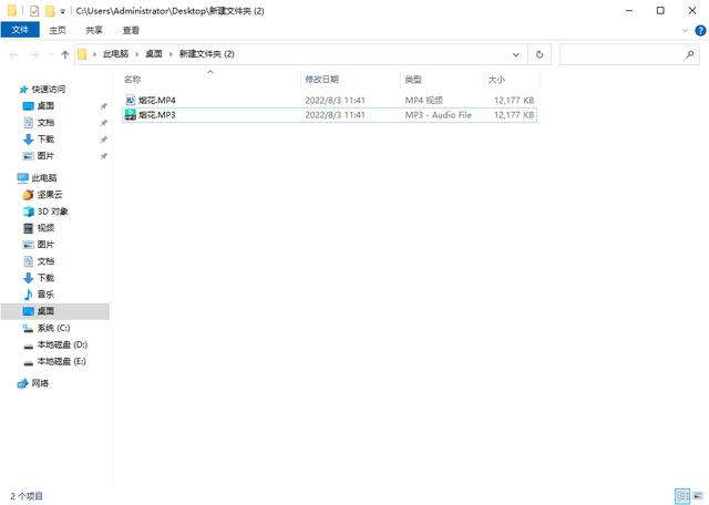 视频中的音频怎么提取出来？
