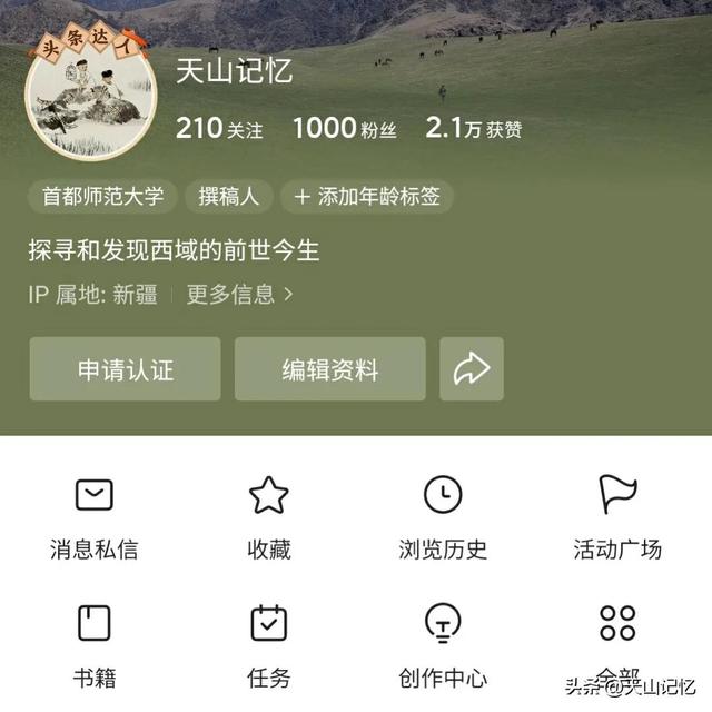 今日头条什么时候发视频阅读量会高,头条号发什么视频才有播放量多