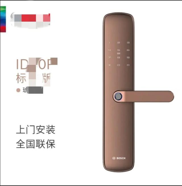 指纹锁品牌十大排名,中国指纹锁十大排行榜