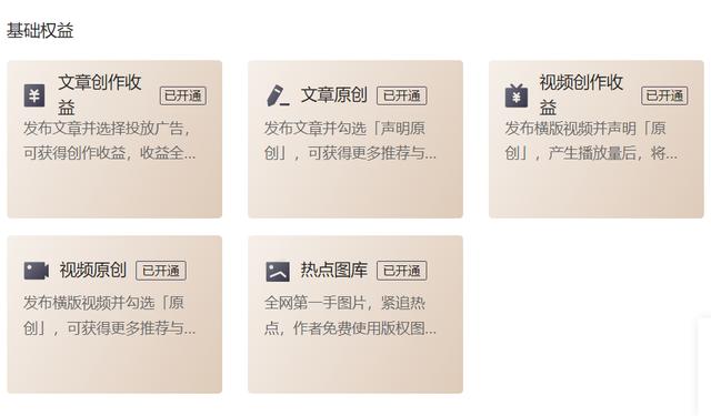 头条号每天发几个视频好,头条号每天几点发视频推荐率高