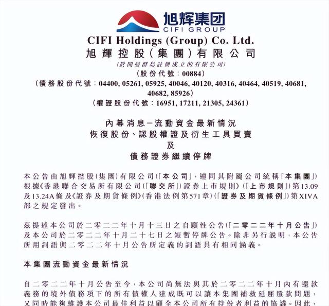 西安房价2022年即将暴跌告急的楼盘,西安房价2022年即将暴跌告急的楼盘有哪些