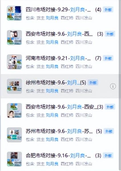 一亩田农产品批发可靠吗安全吗知乎,一亩田卖农产品可靠吗