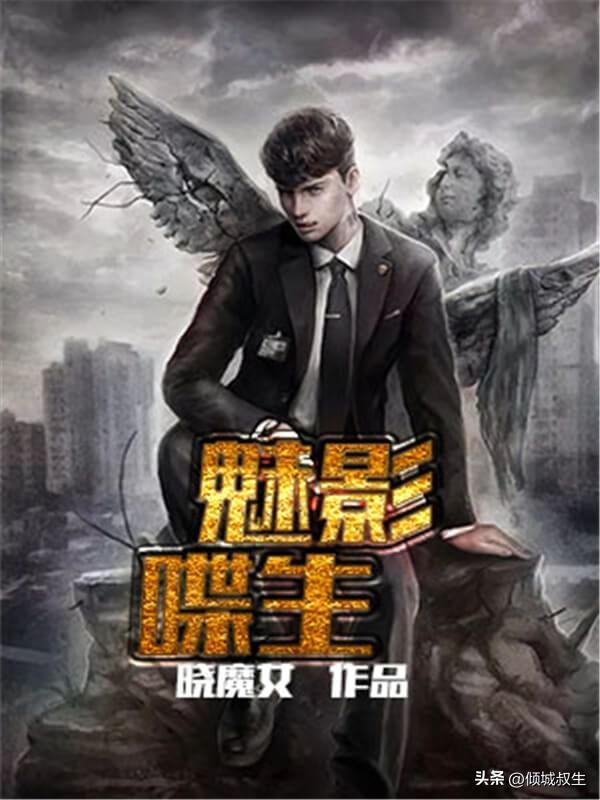 十大公认最好看的玄幻小说完结版，十大公认最好看的玄幻小说完结版下载