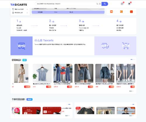 正规十大海外代购ap,正规十大海外代购app
