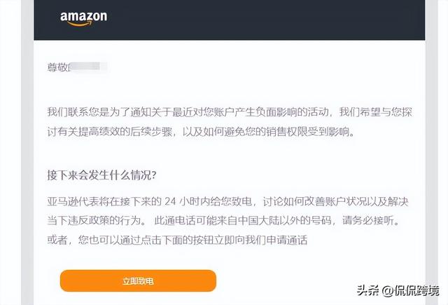 亚马逊客服电话24小时人工服务电话,亚马逊客服电话24小时人工服务电话是多少