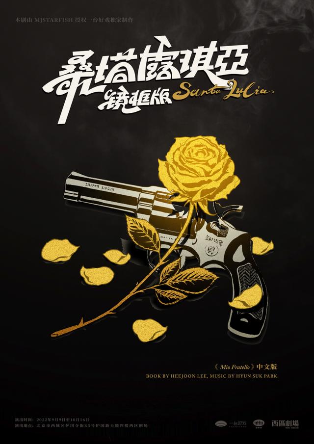 桑塔露琪亚歌词明月照海洋,桑塔露琪亚明月照海洋歌曲