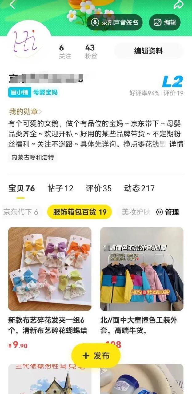 快团团的货都是真的吗,快团团是假货吗