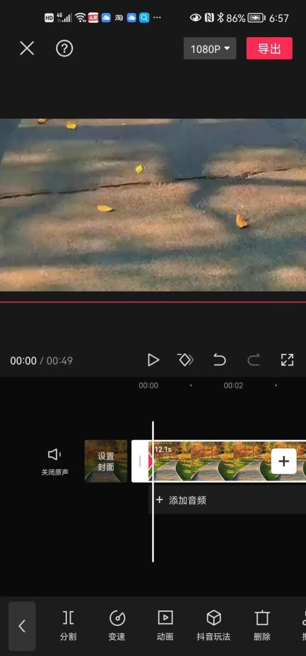 剪映竖屏视频怎么转成横屏铺满,剪映如何把竖屏视频变横屏铺满屏幕