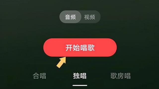 qq音乐怎么把歌曲变成伴奏,qq音乐怎么把歌曲变成伴奏格式