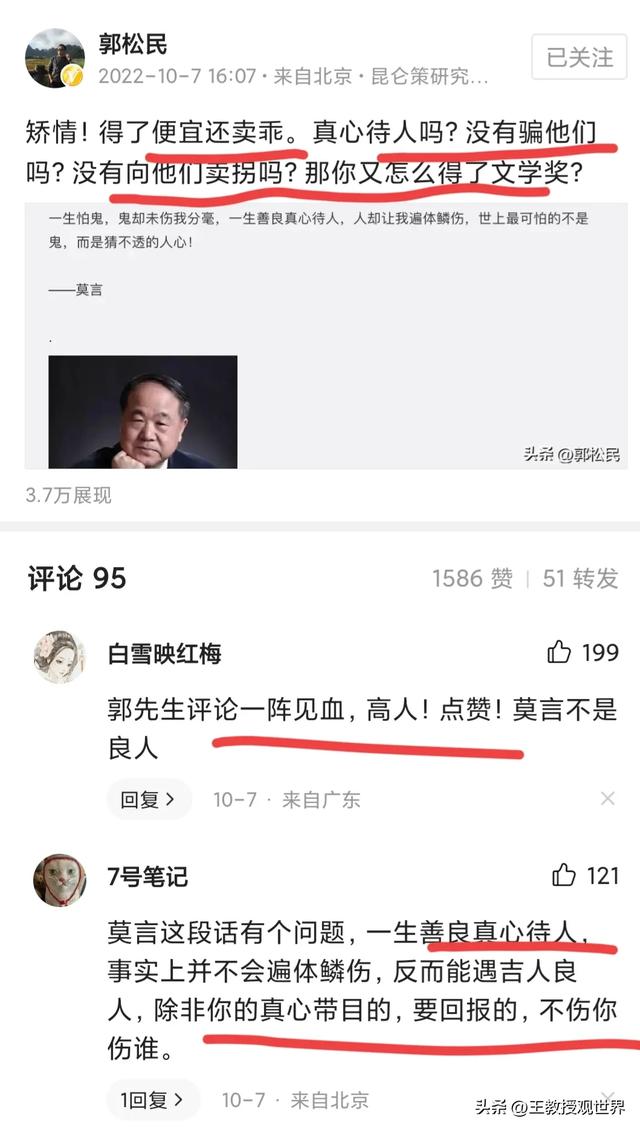 两个不被中国承认的诺贝尔奖_波，两个不被中国承认的诺贝尔奖_波兰人