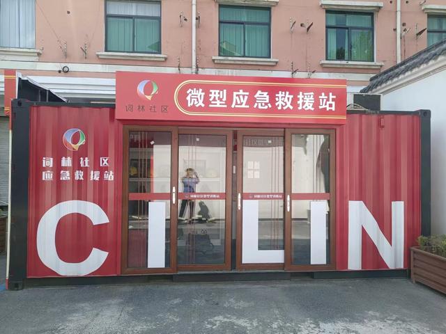 道路救援怎么推广全删除，道路救援怎么取消