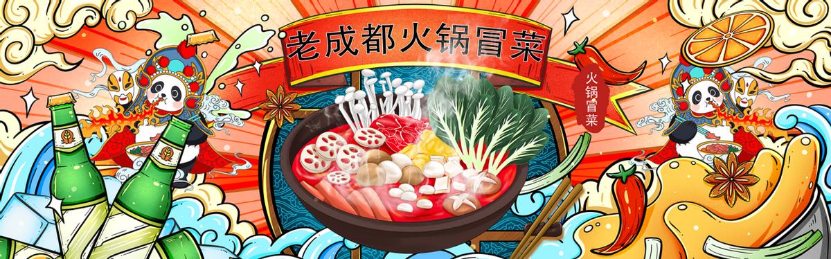 冒菜加盟店10大品牌,冒菜加盟店10大品牌排行榜