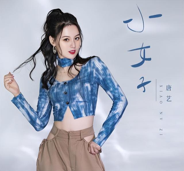 唐艺直播一天能挣多少钱啊,唐艺直播一天能挣多少钱啊视频