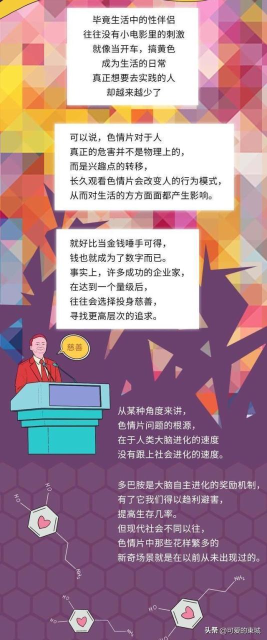 成年性视频BBIXX男男，