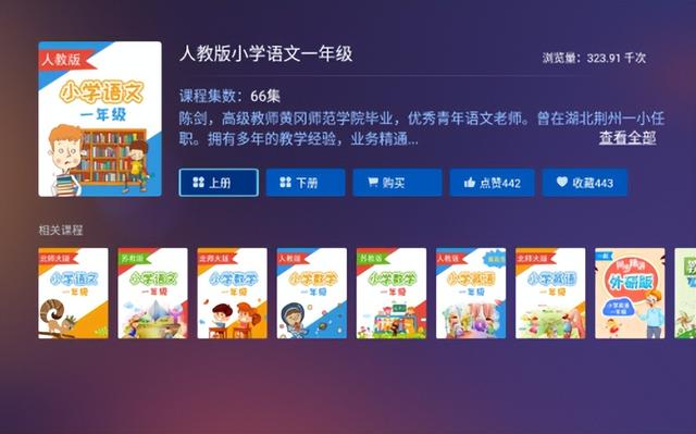 网上课堂app哪个好免费,网上课堂app哪个好免费下载