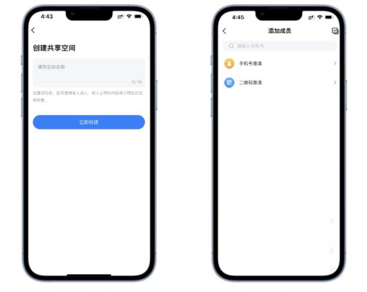 微信文件共享的设置方法,两台电脑文件共享的设置方法