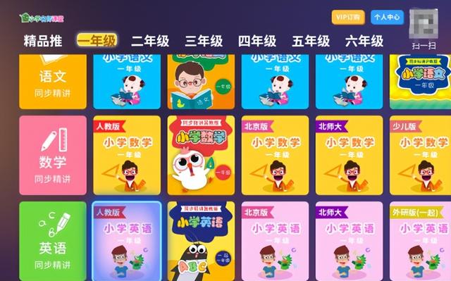 在线课堂app哪个好,网络课堂哪个app好