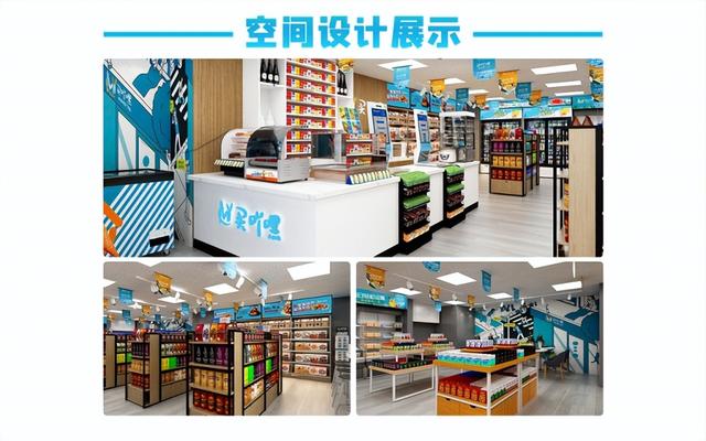 超市连锁店加盟十大排名餐饮,超市连锁店加盟十大排名餐饮品牌