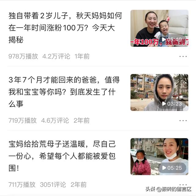 看视频赚钱多排名第一能提现到微信,看视频赚钱的软件哪个赚的最多提现到微信