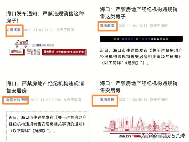 芒果不动产二手房,芒果不动产二手房信息