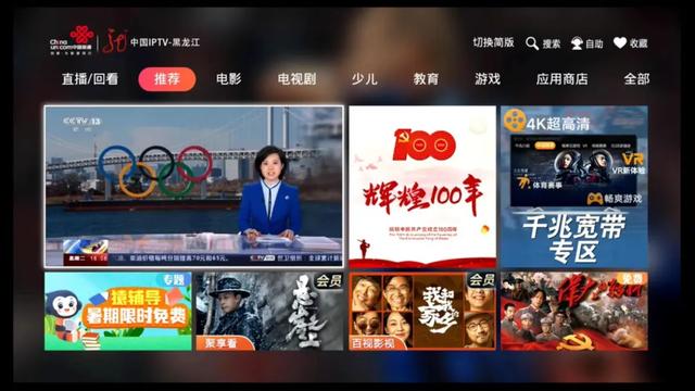 021最新iptv直播源m3u下载,2021最新电视直播源m3u"
