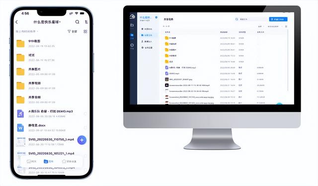 微信文件共享的设置方法,两台电脑文件共享的设置方法