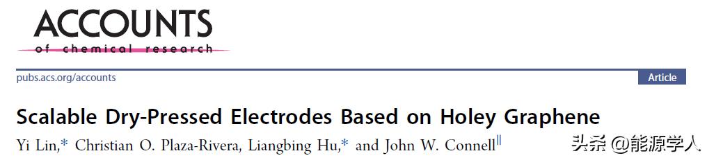 木头大王胡良兵关于多孔石墨烯干压电极，你想知道的都在这里