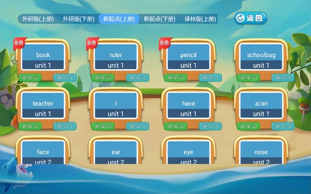 网上课堂app哪个好免费,网上课堂app哪个好免费下载