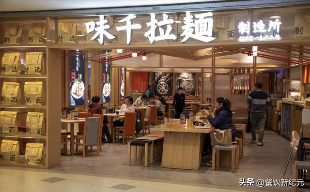 味千拉面是日本的吗,味千拉面是日本的吗